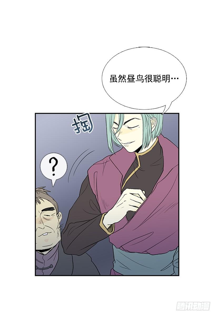 秘籍19