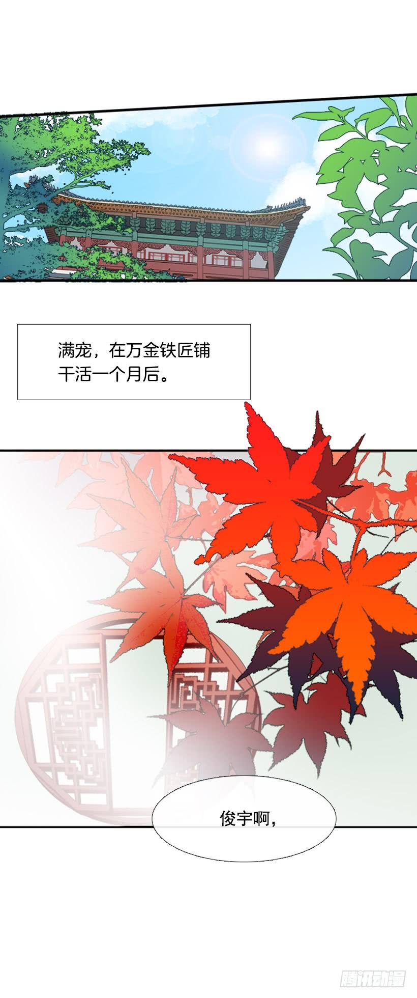 约定 213