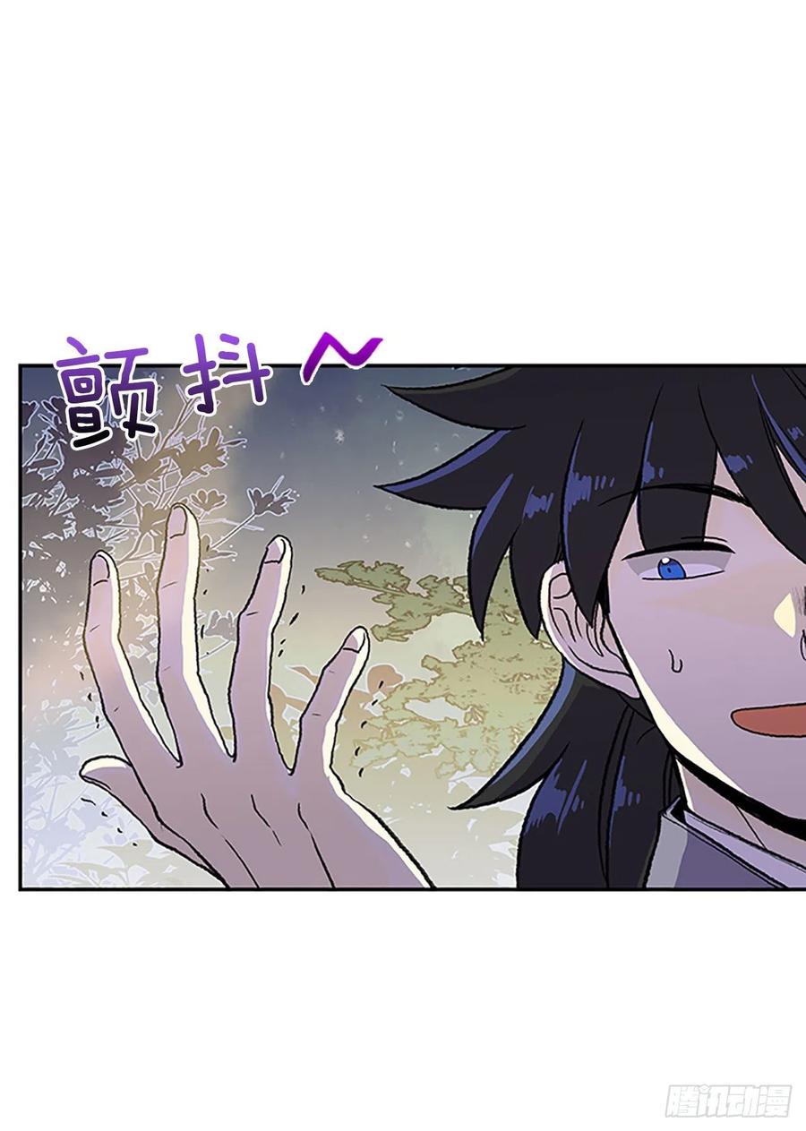 极冰神掌（1）7