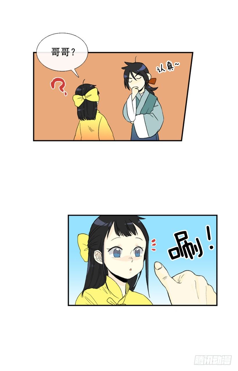 进步3