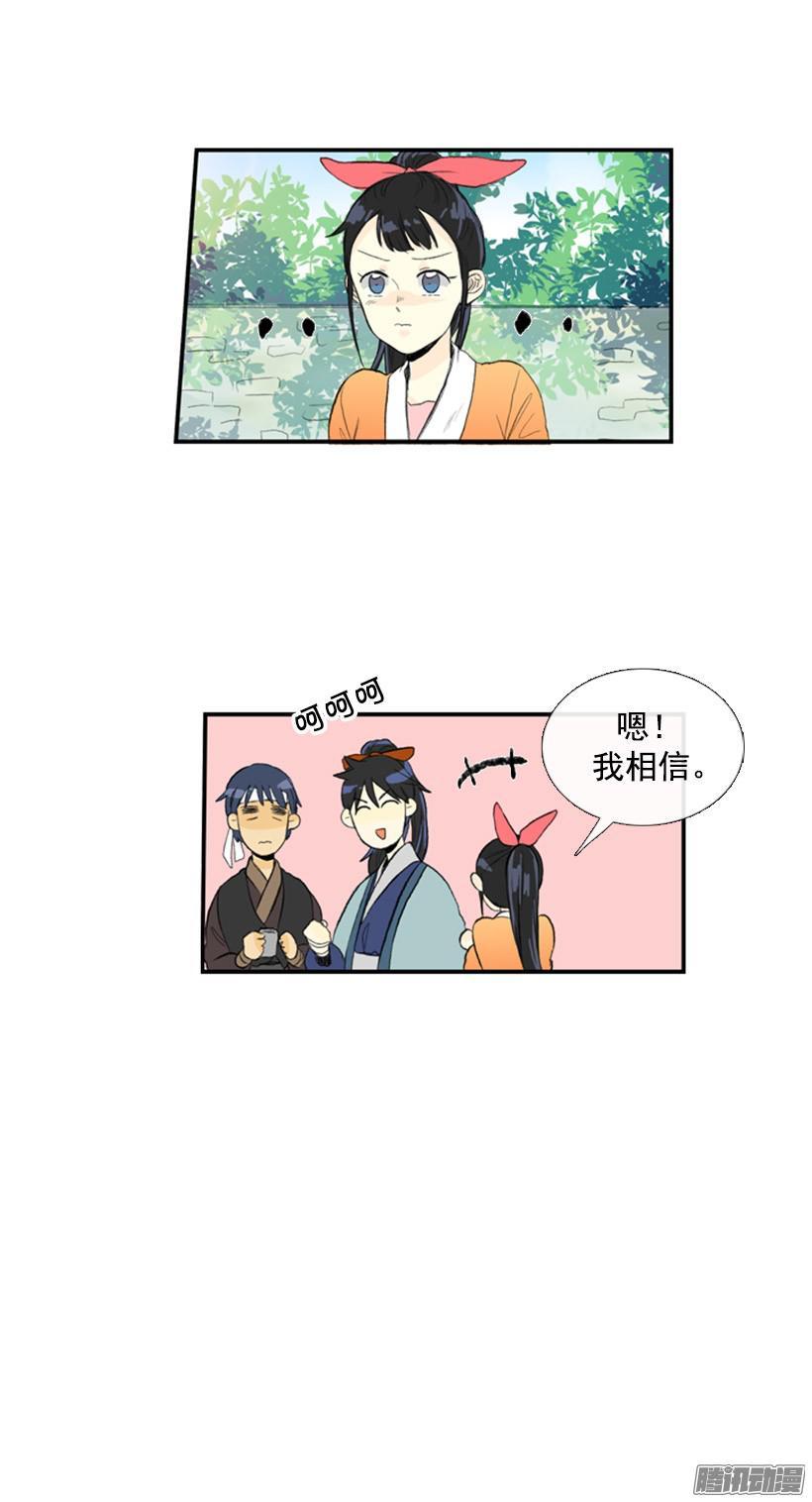 动手3