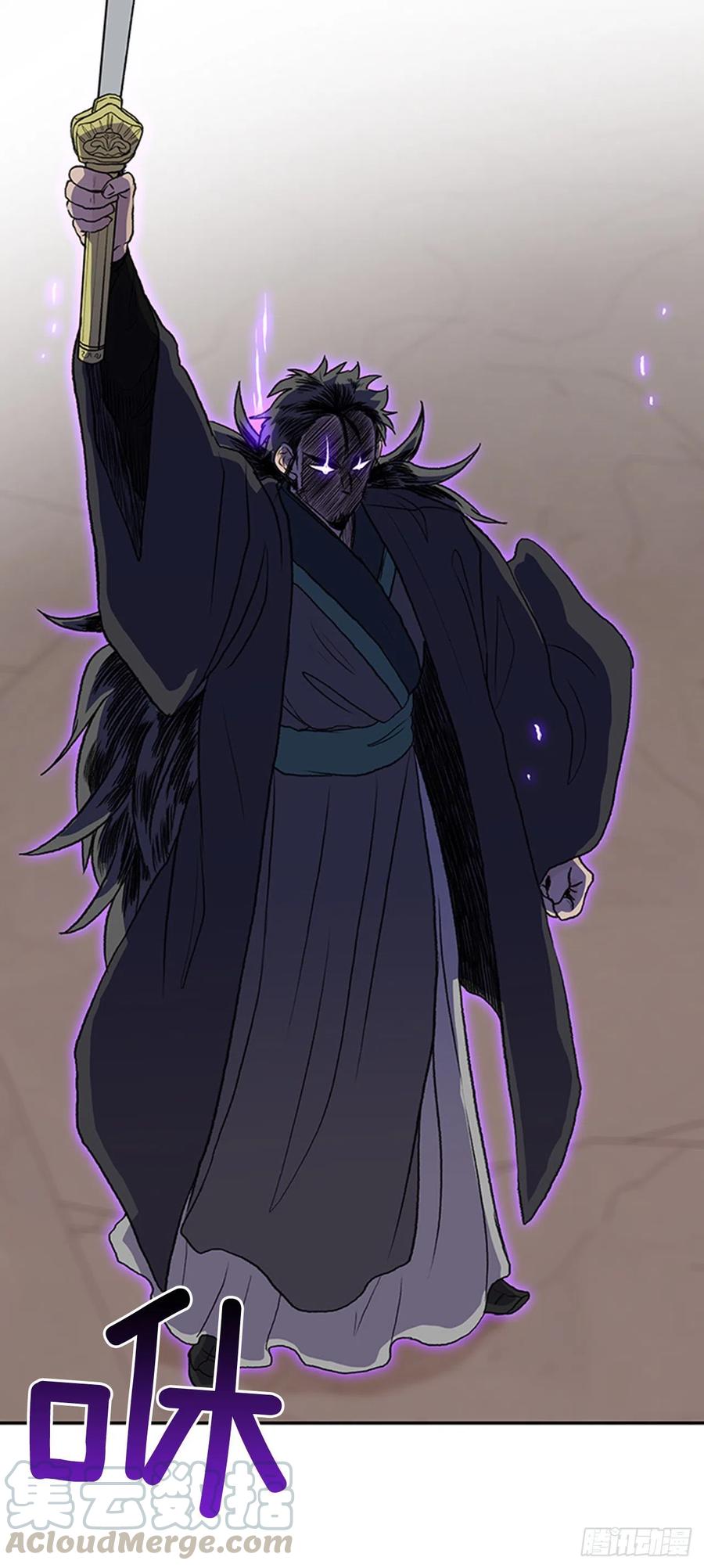 天魔神剑（2）12