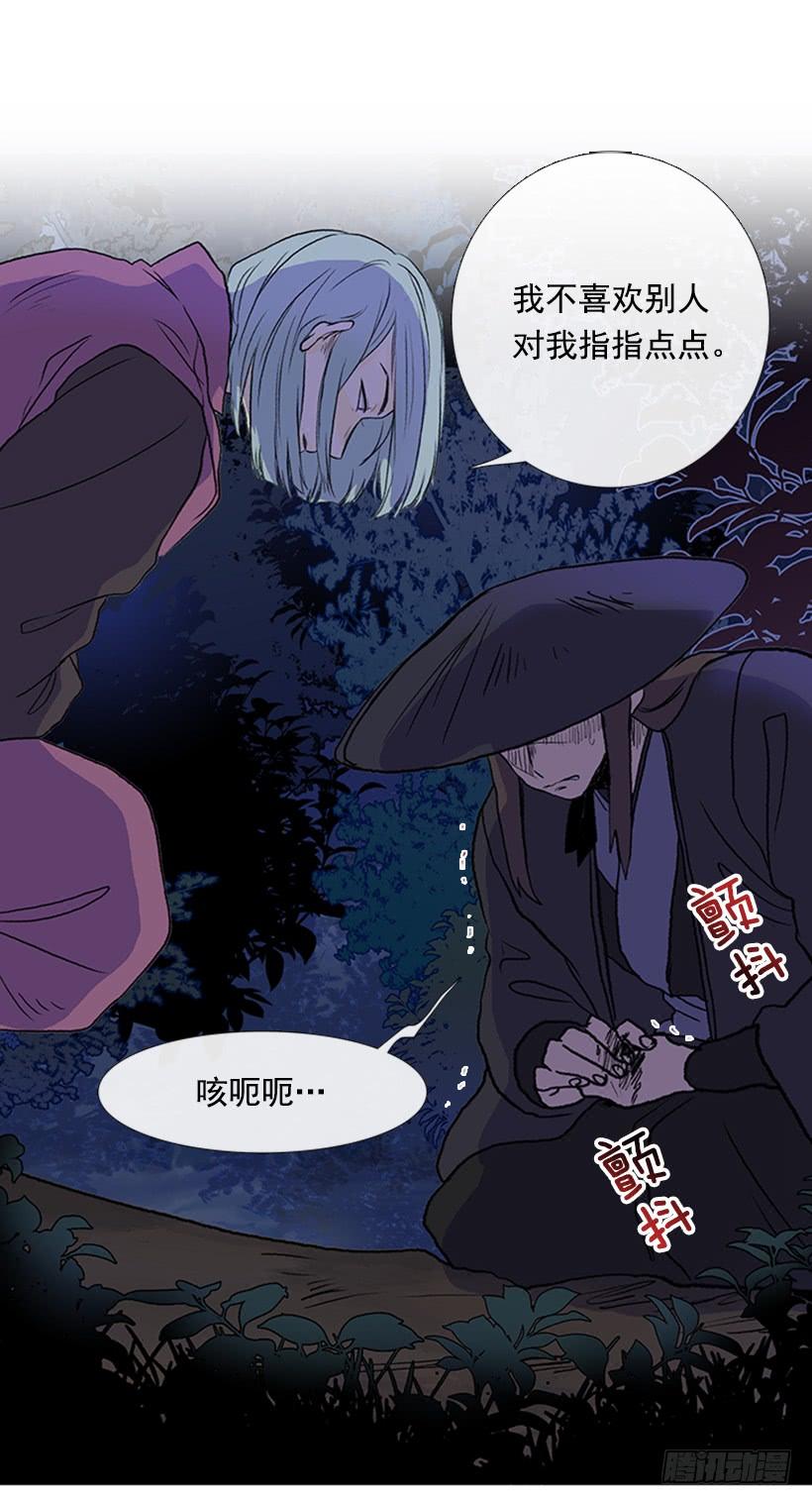 警告30