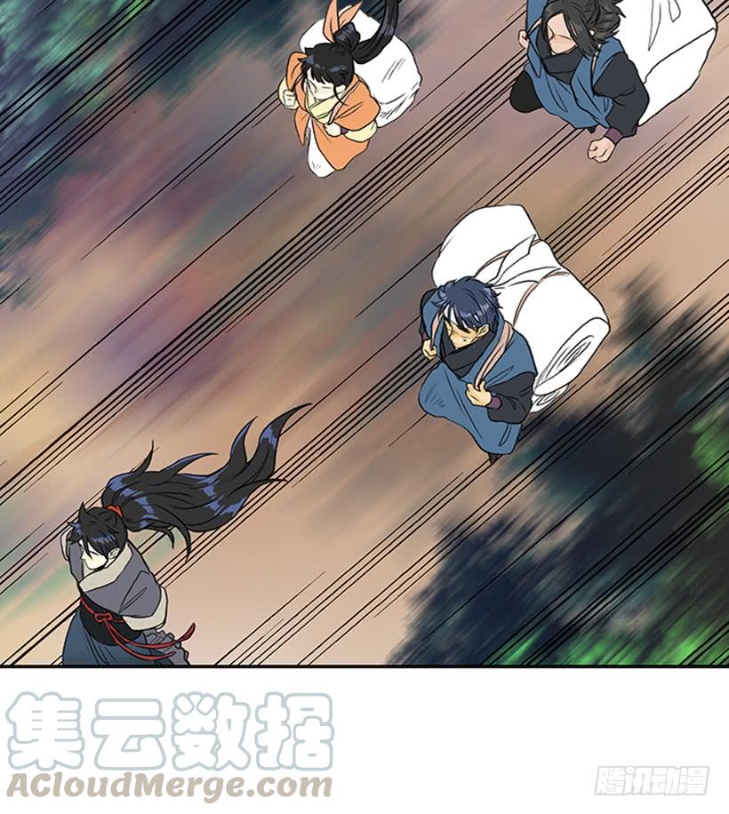 徒弟20