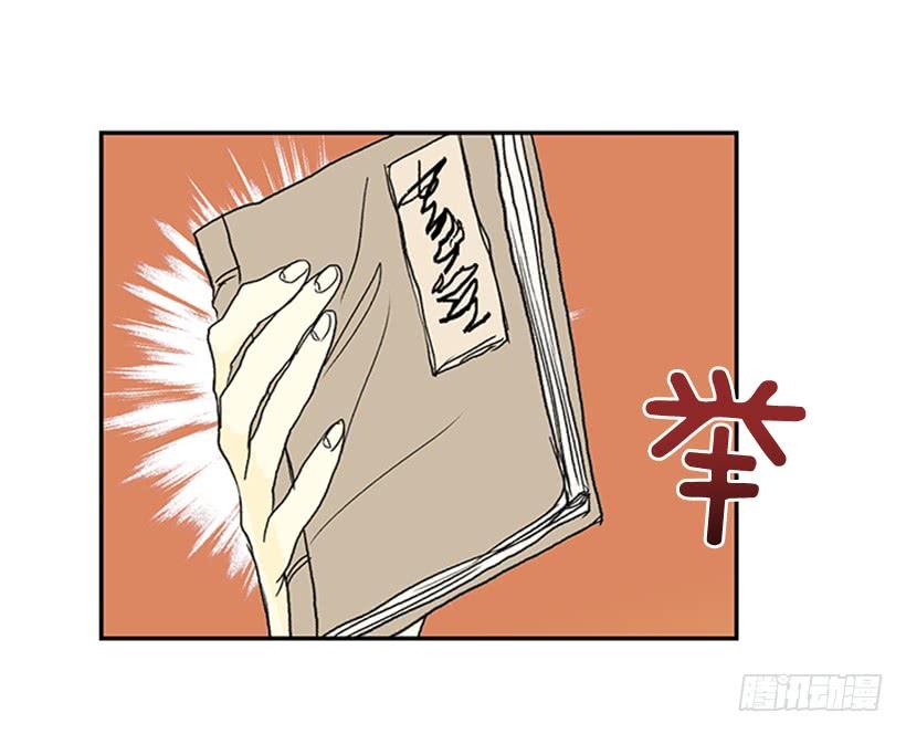 邪气9