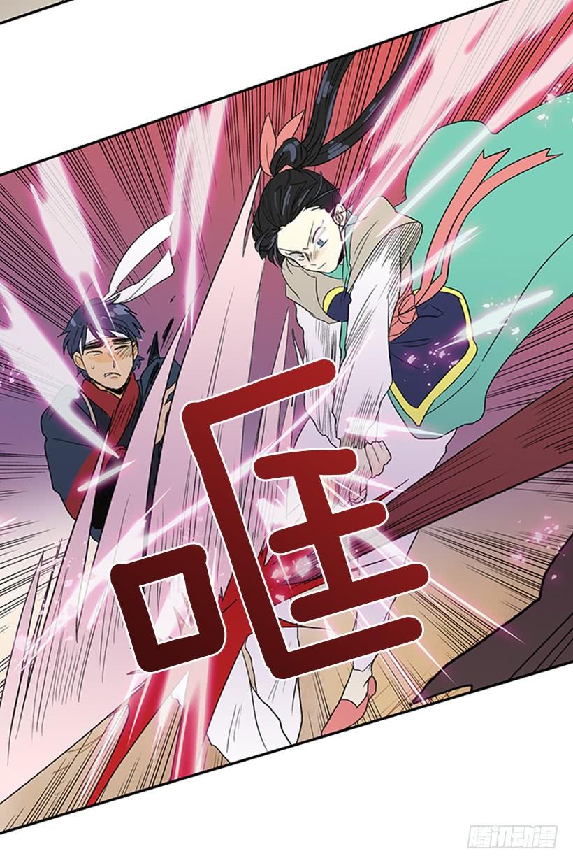 逃跑9