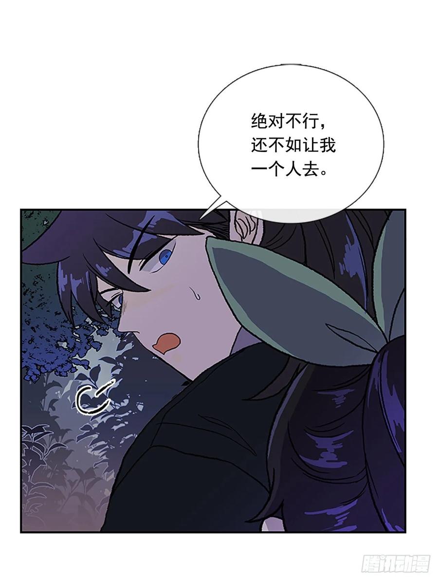 返程11