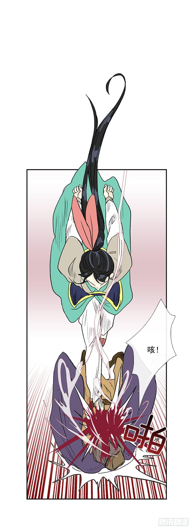 男子汉16