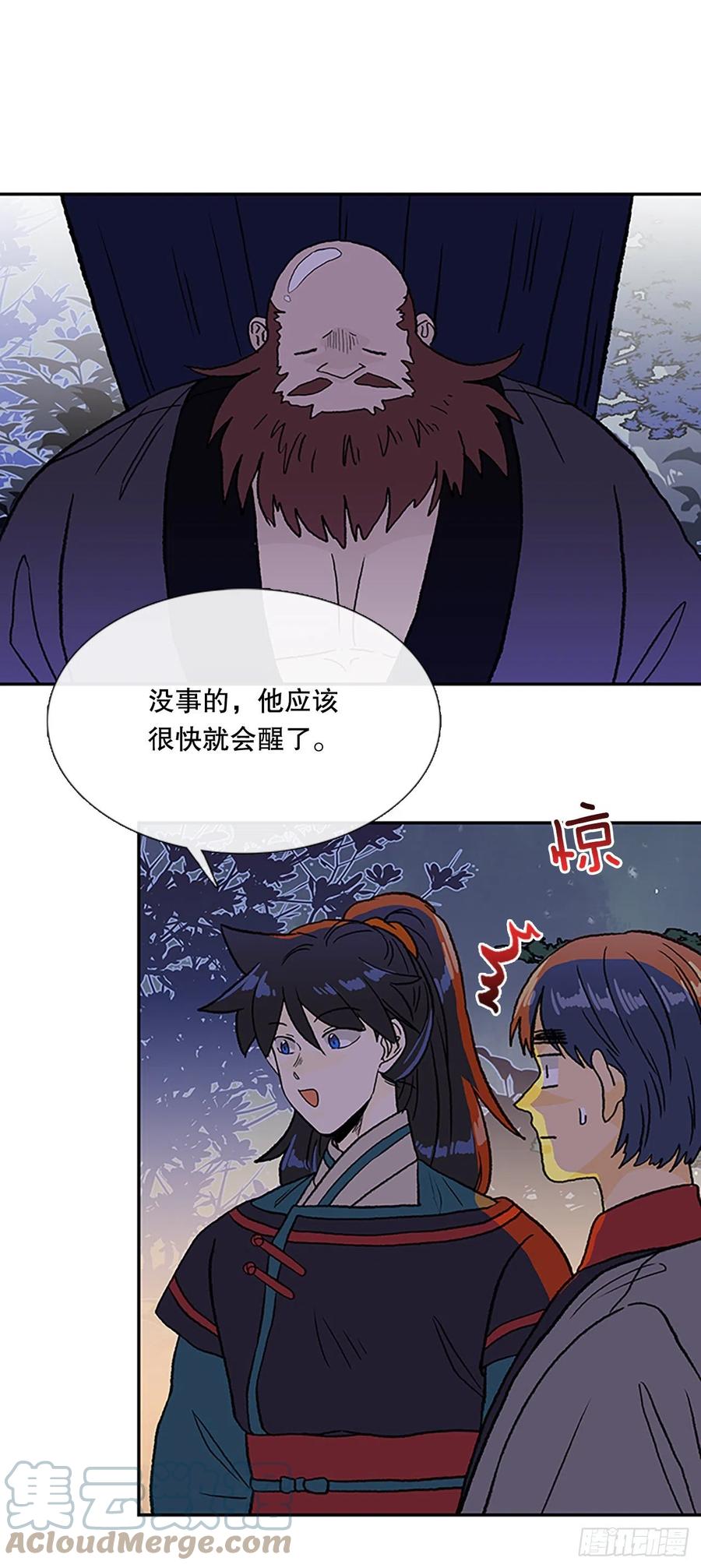 414.巨力魔君的故事（1）20