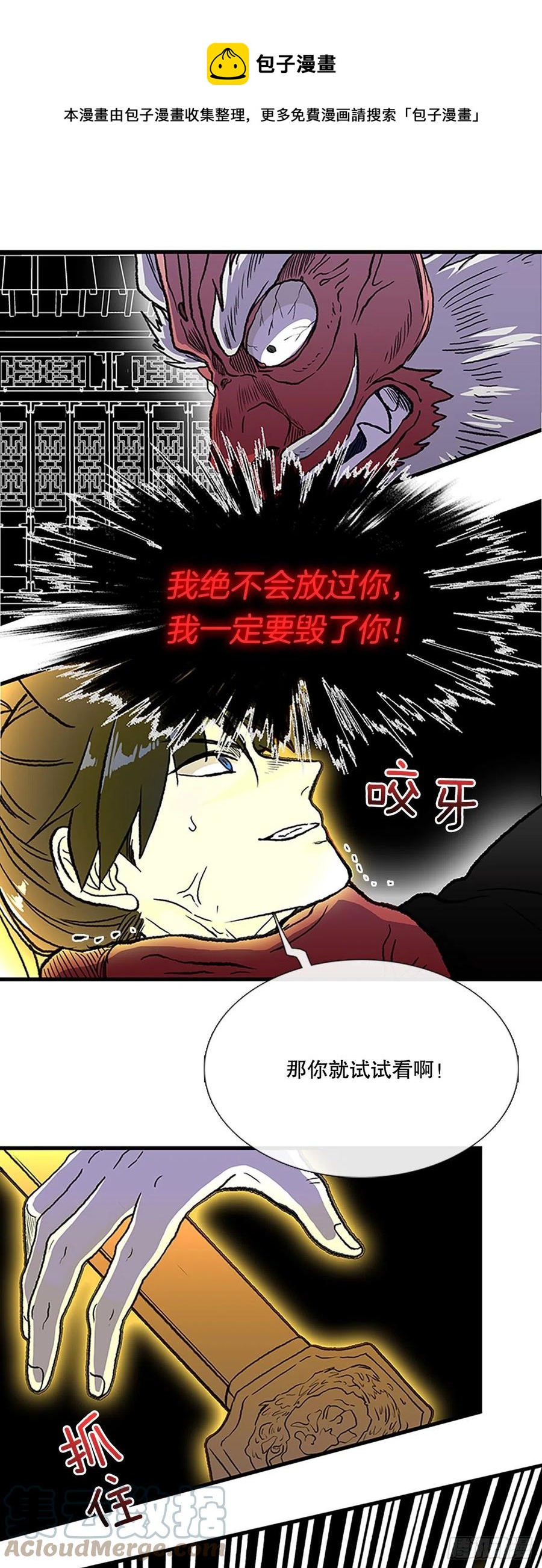 428.吕布（1）20