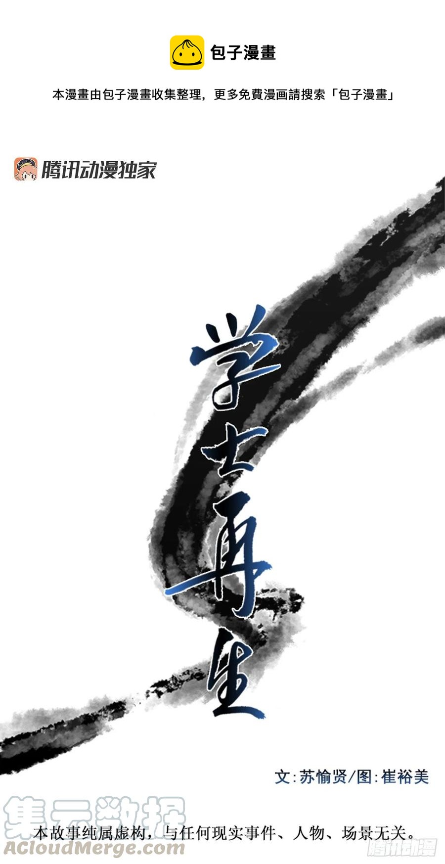 挑战（2）0