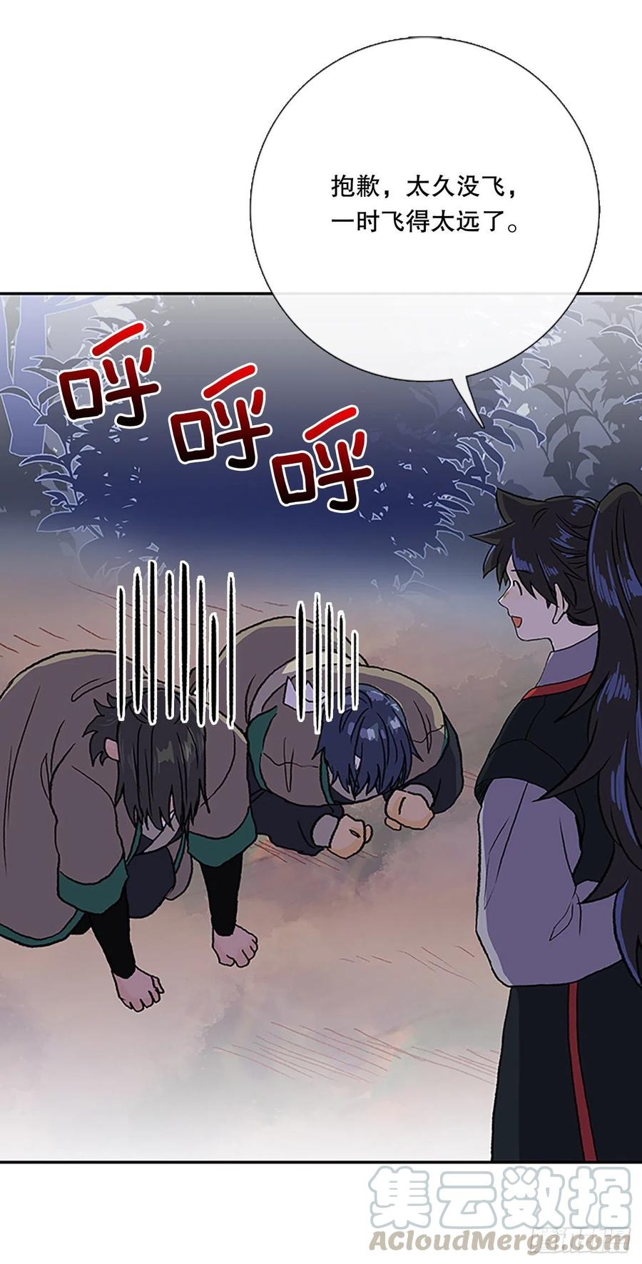 专属武功（2）22