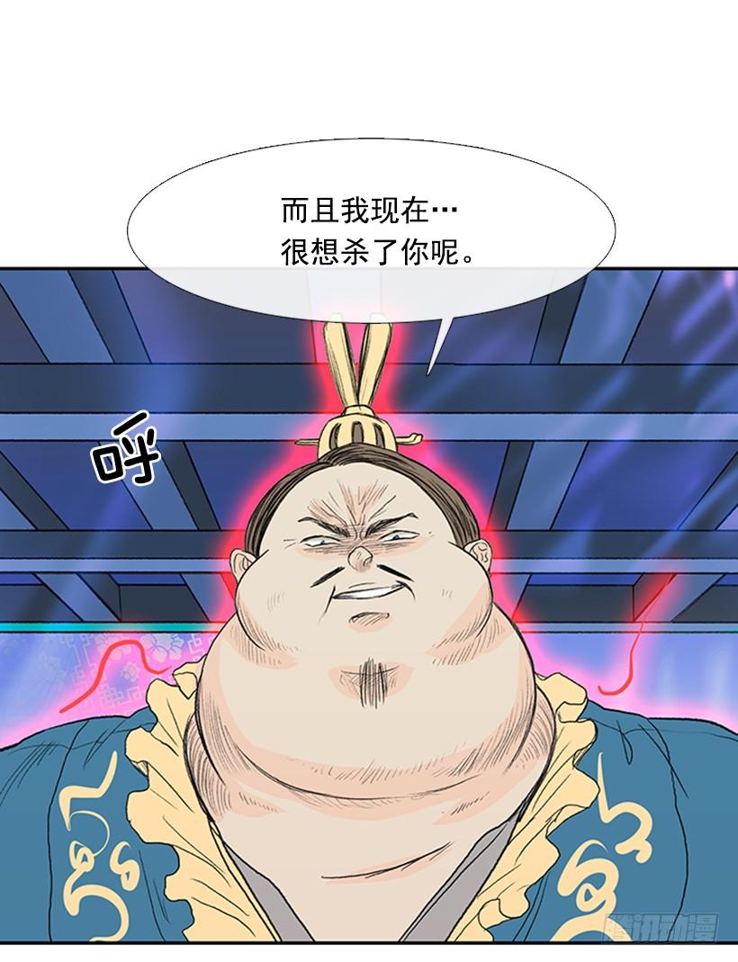 气势19
