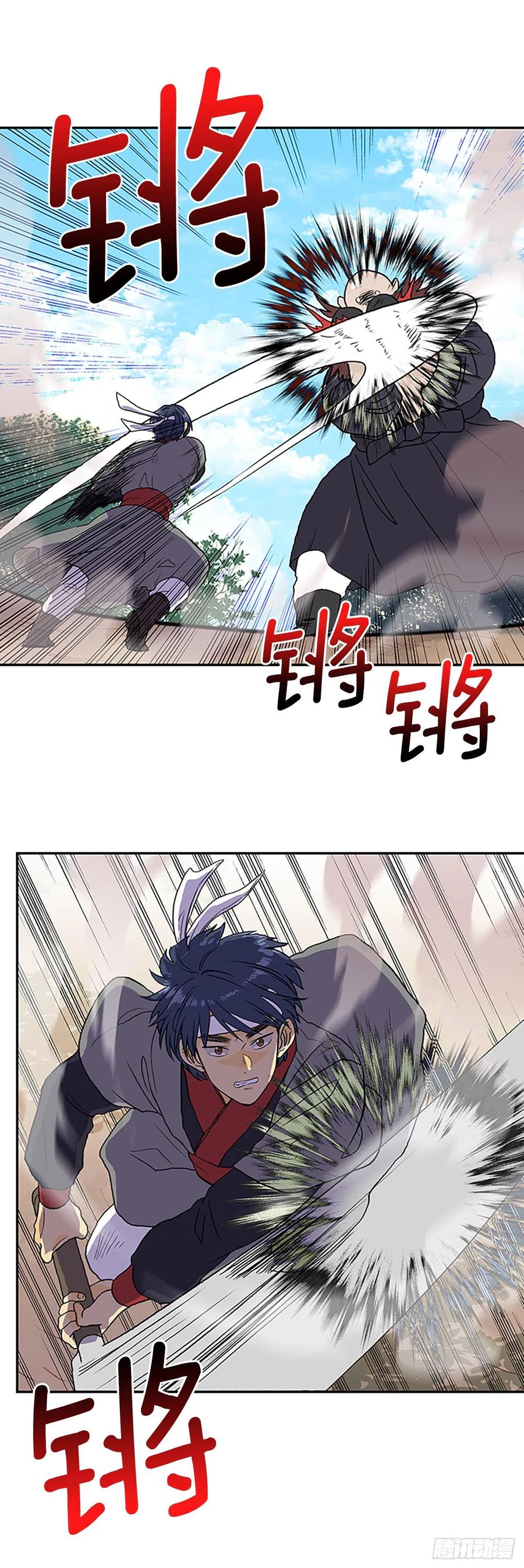 404.暗影关（1）1