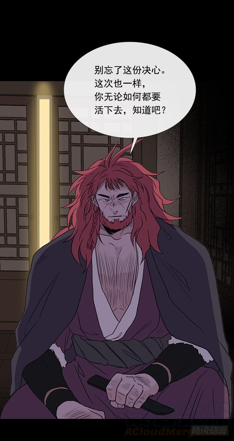 迎战8