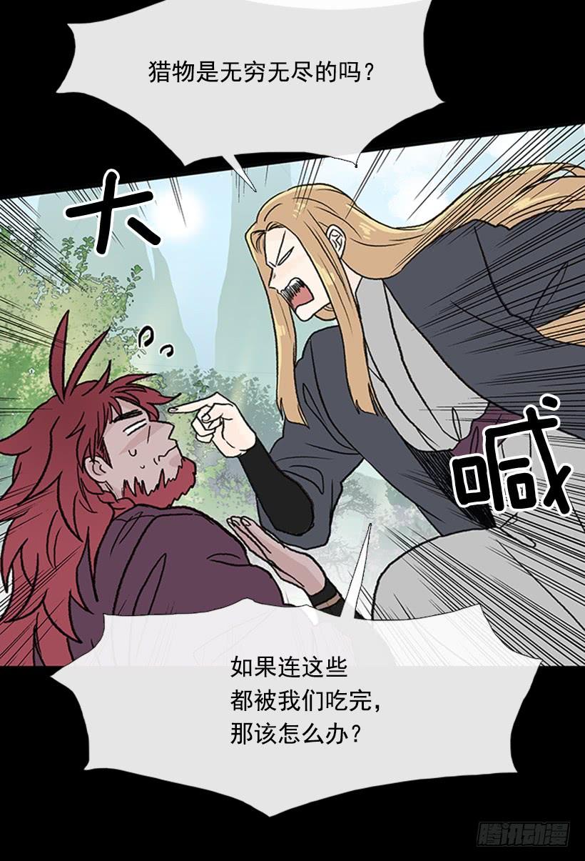 济贫30