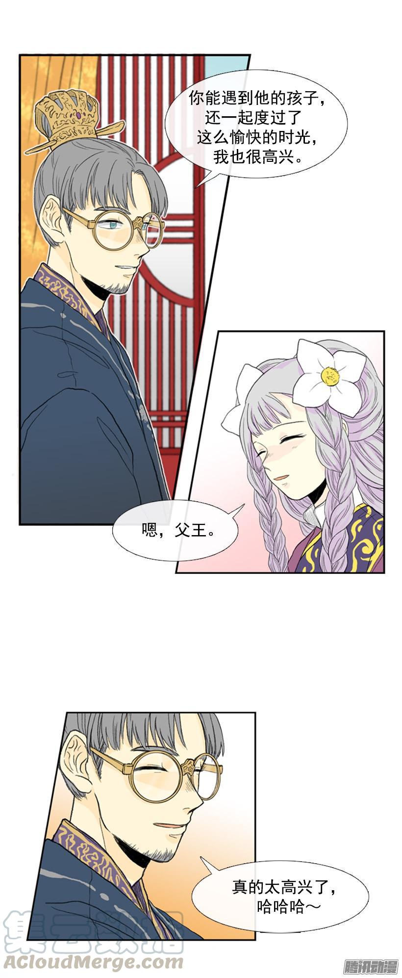 父子相似10