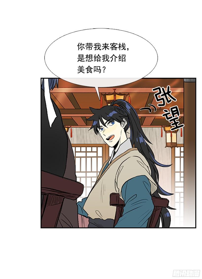 挑战3