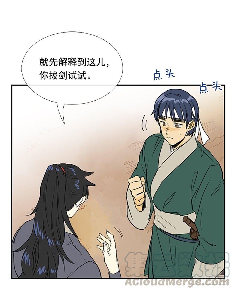 罡气20