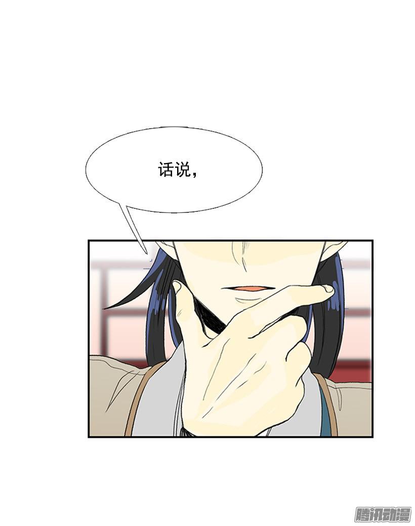 更名改姓1