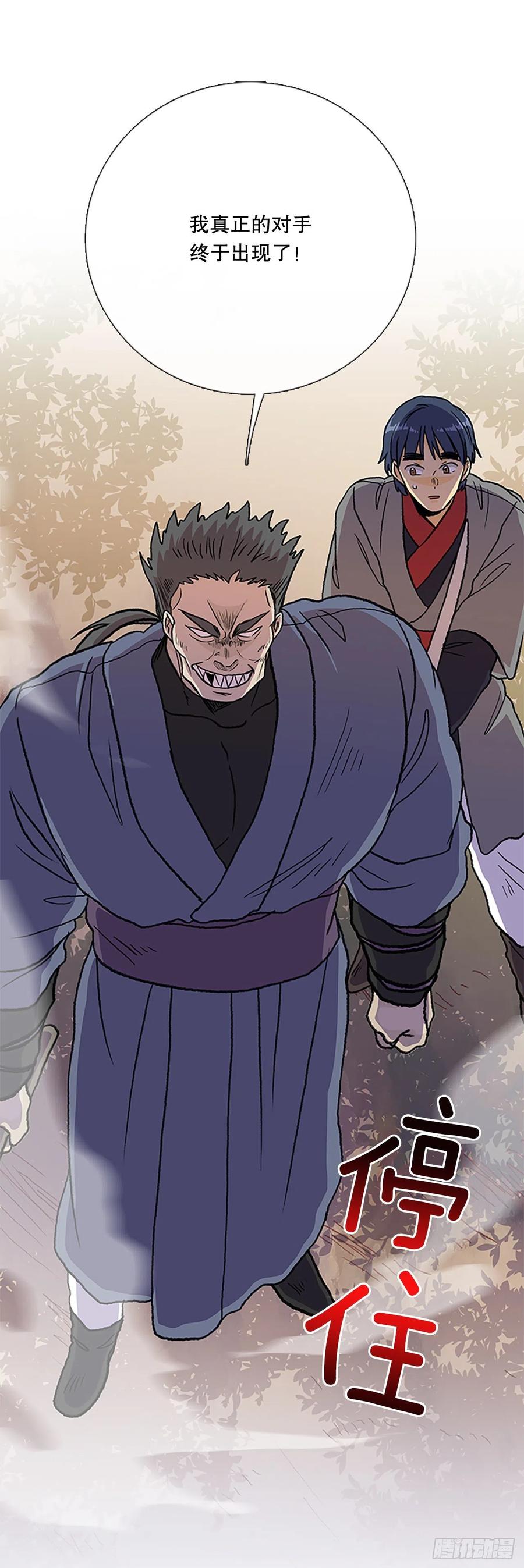 433.神格（2）19