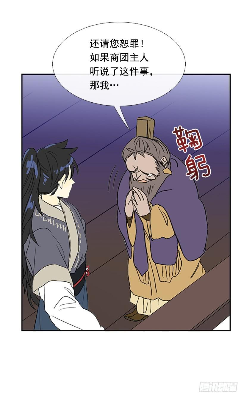 英招28