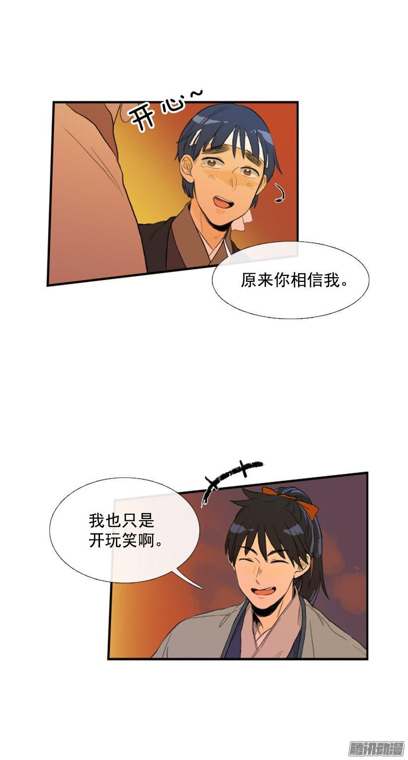 吃醋7