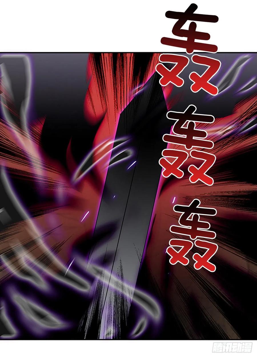 天魔神剑（2）15