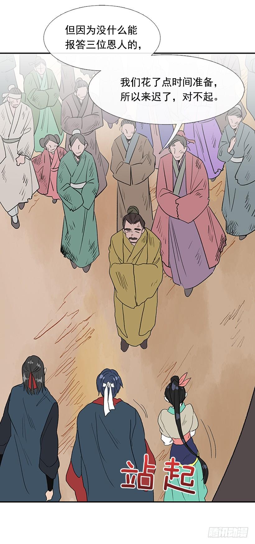 回报17