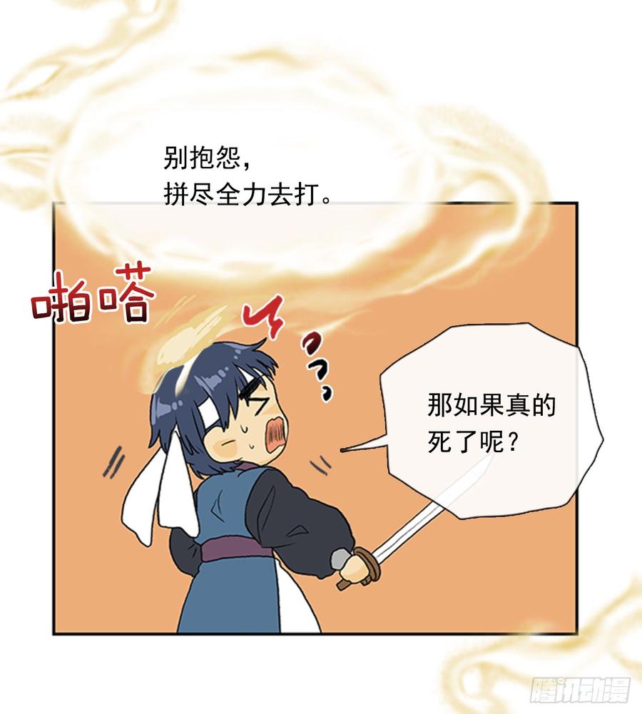 杀到 231