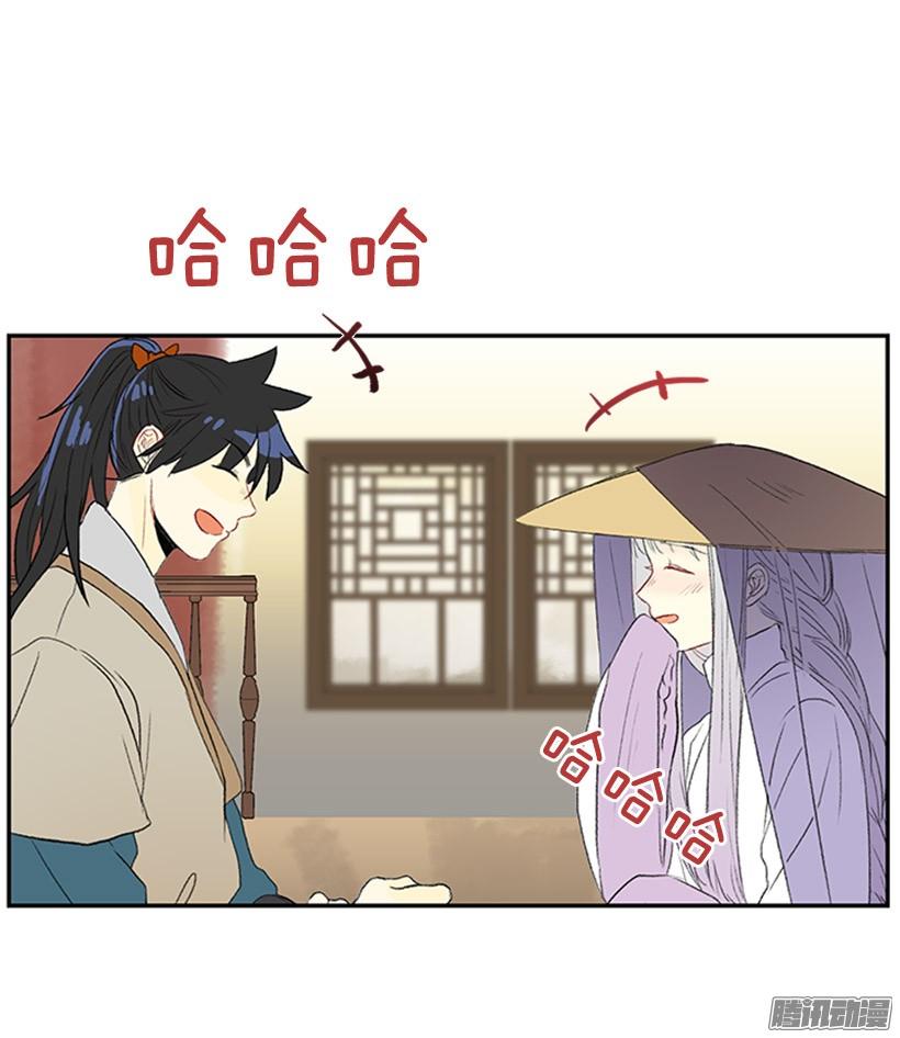 安心落意22