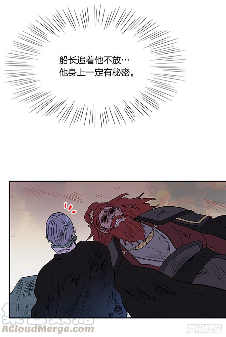 挣脱（2）32