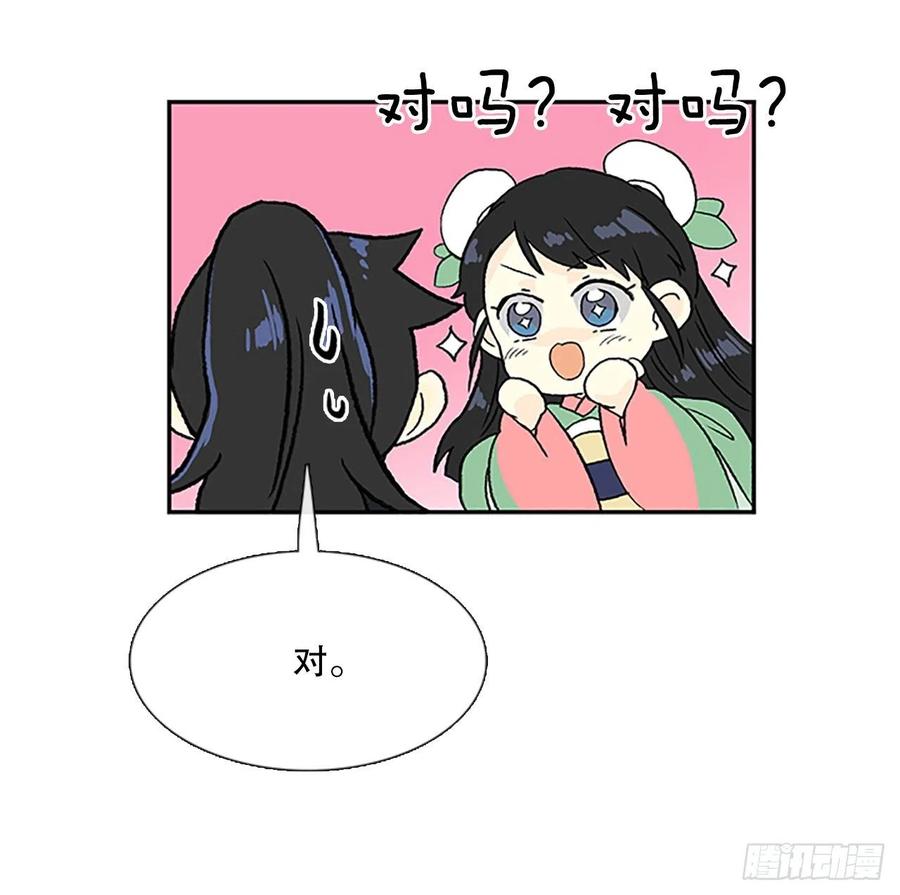 回家（1）31