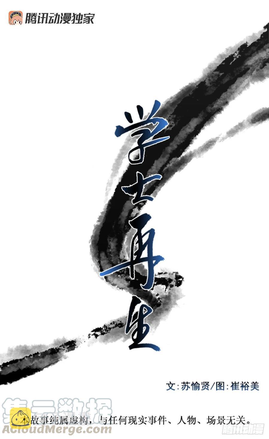 术法修炼（1）0