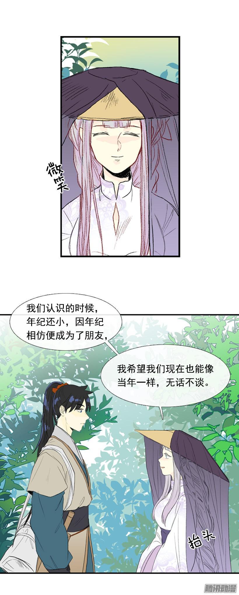 朋友6