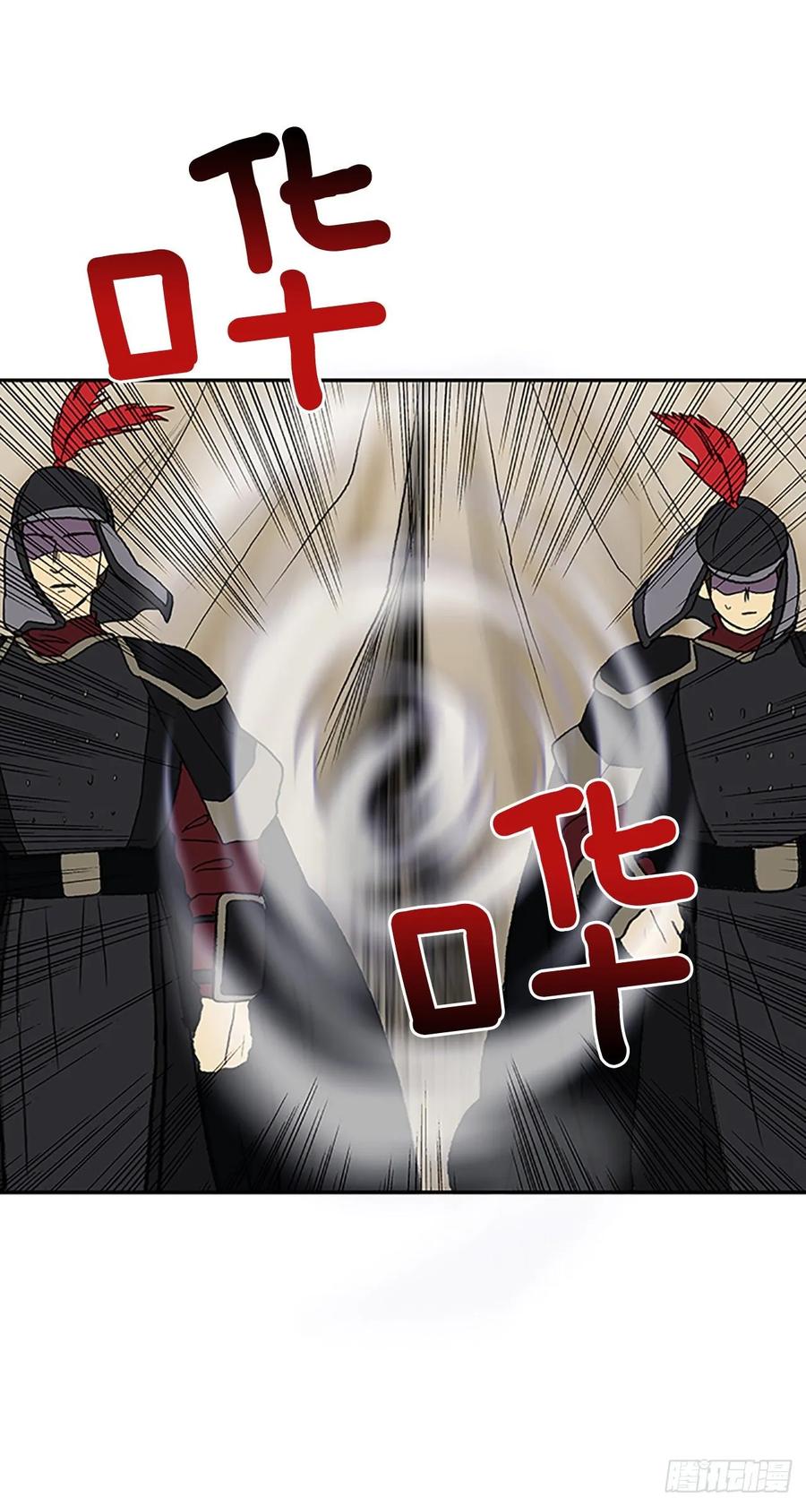 妖气8