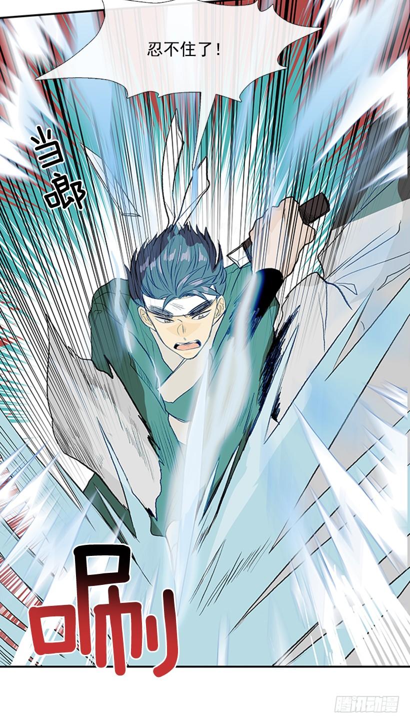天魔16