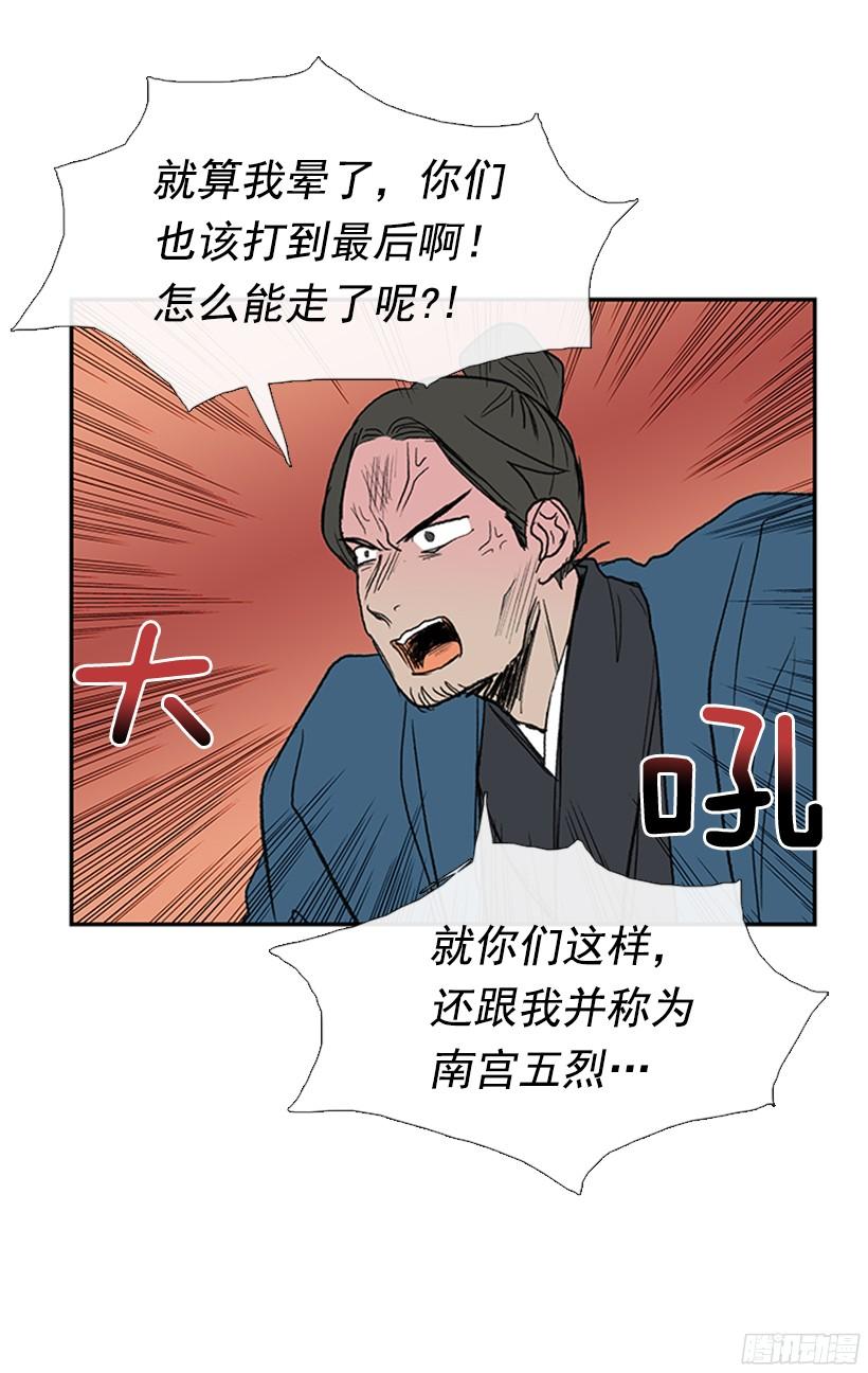 朋友 226