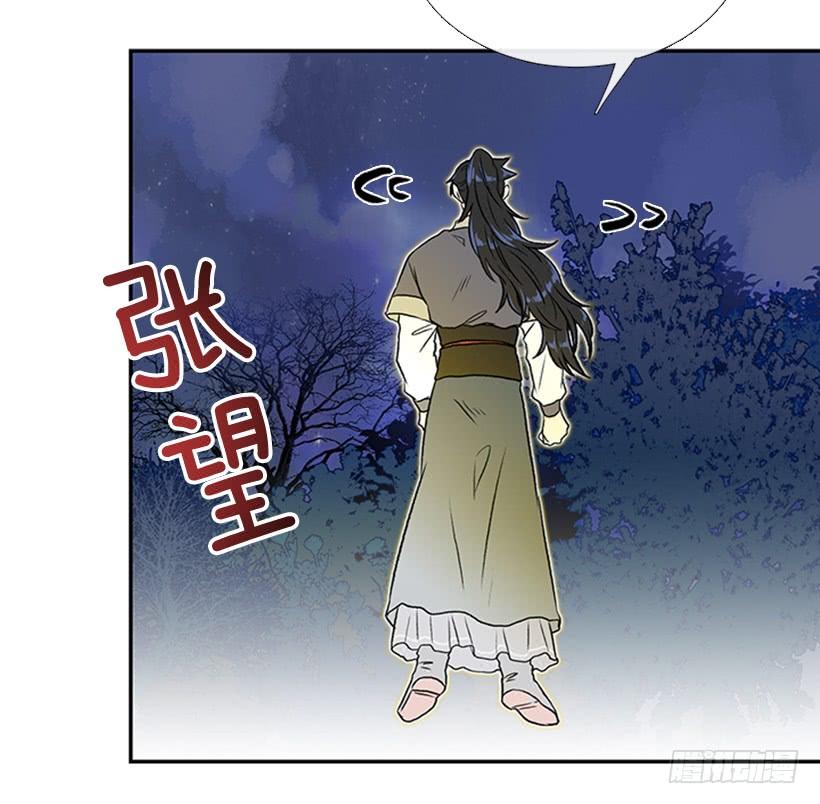 神秘人14