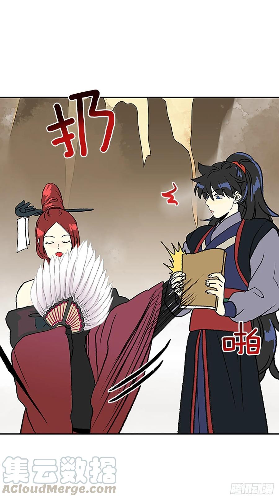 传授12