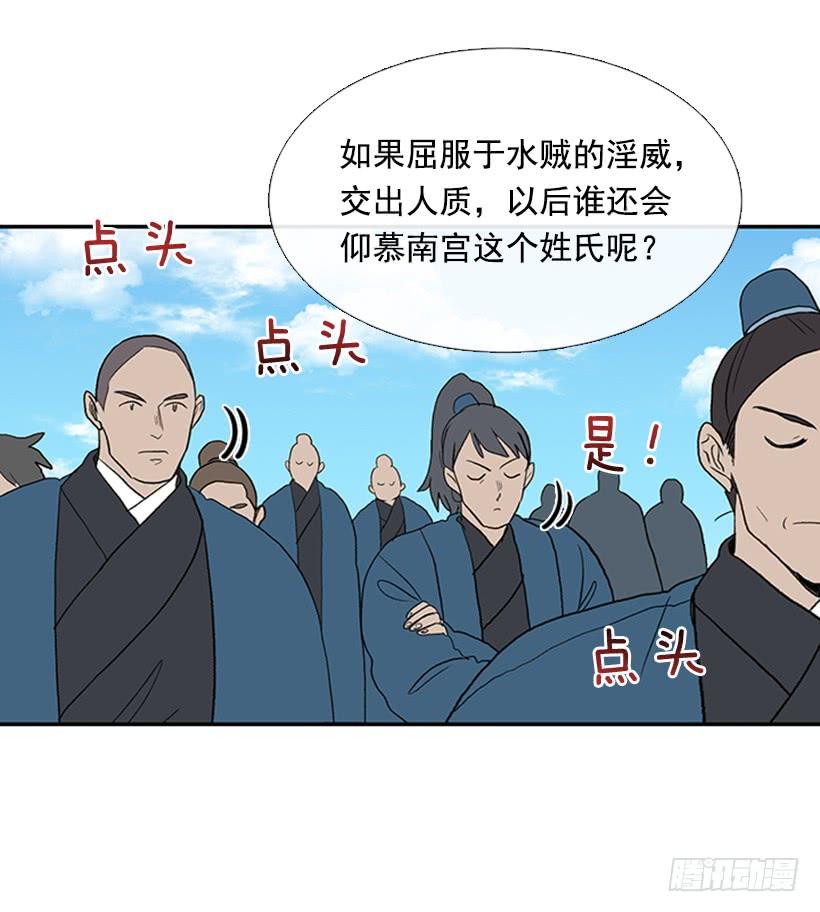 少主33