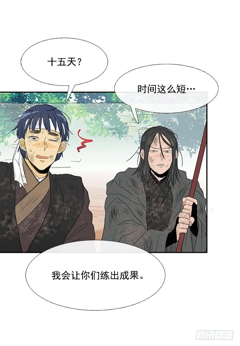 雇主29