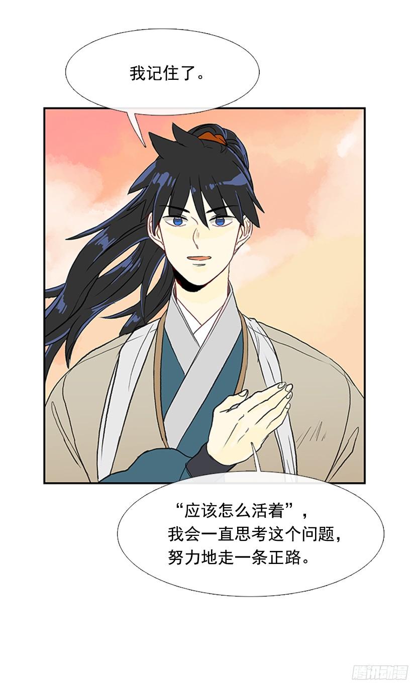 中举25