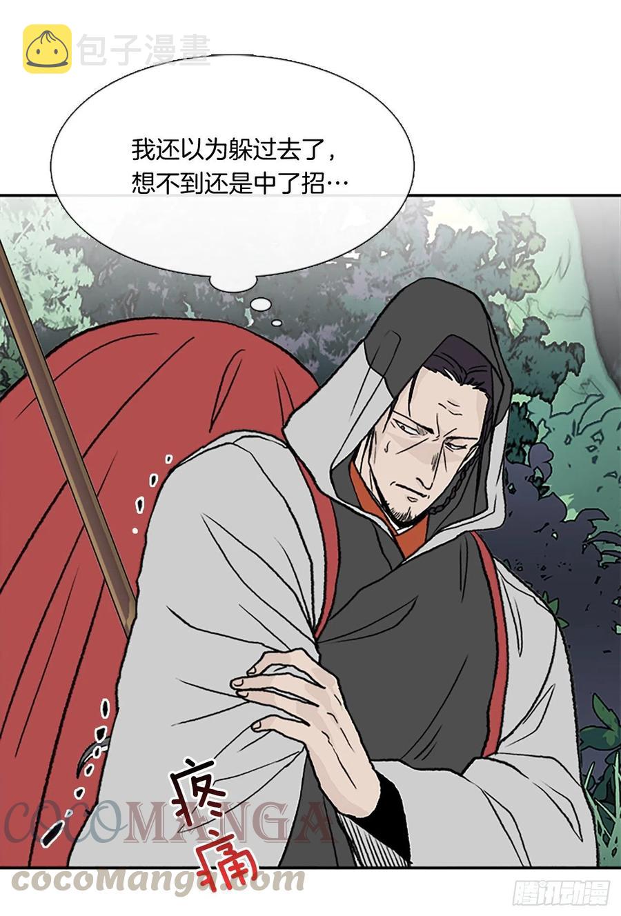 以身相护（1）8