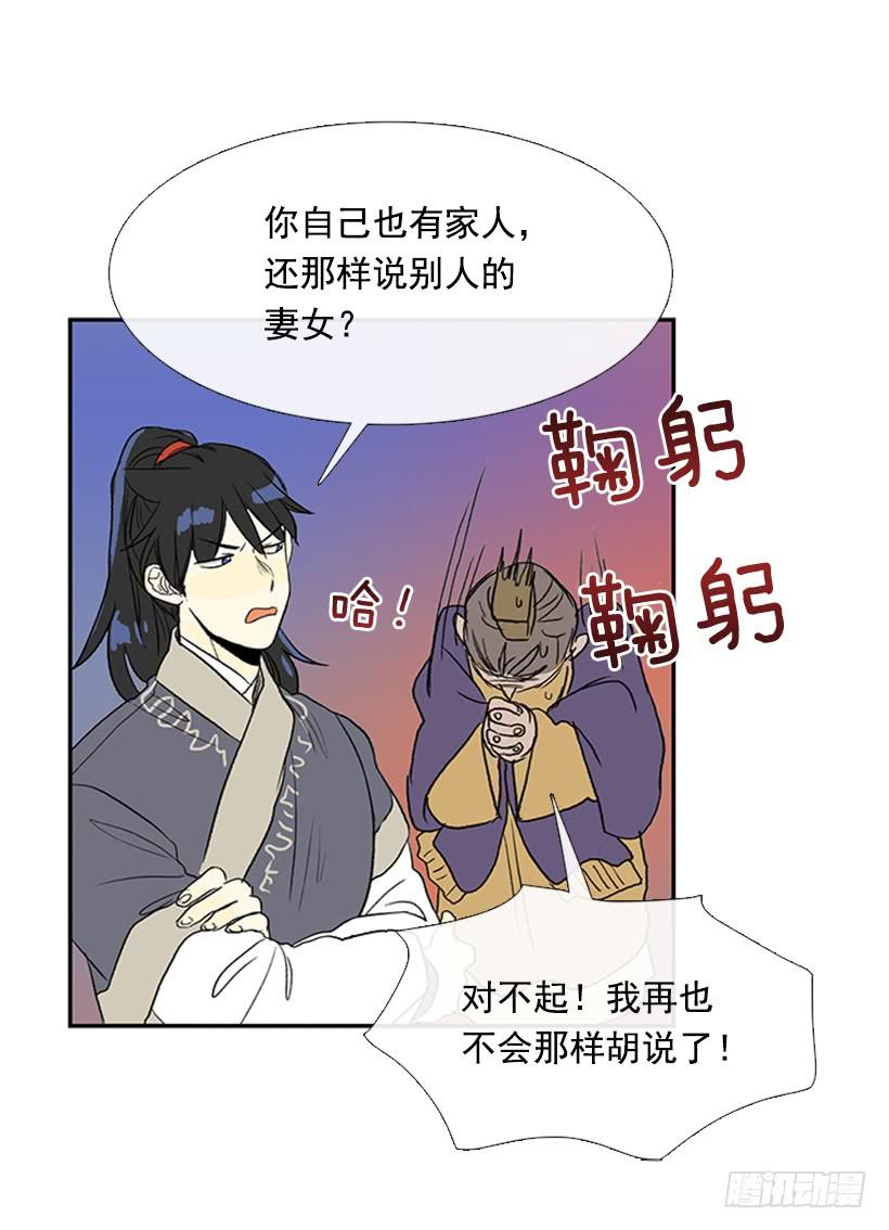 英招31