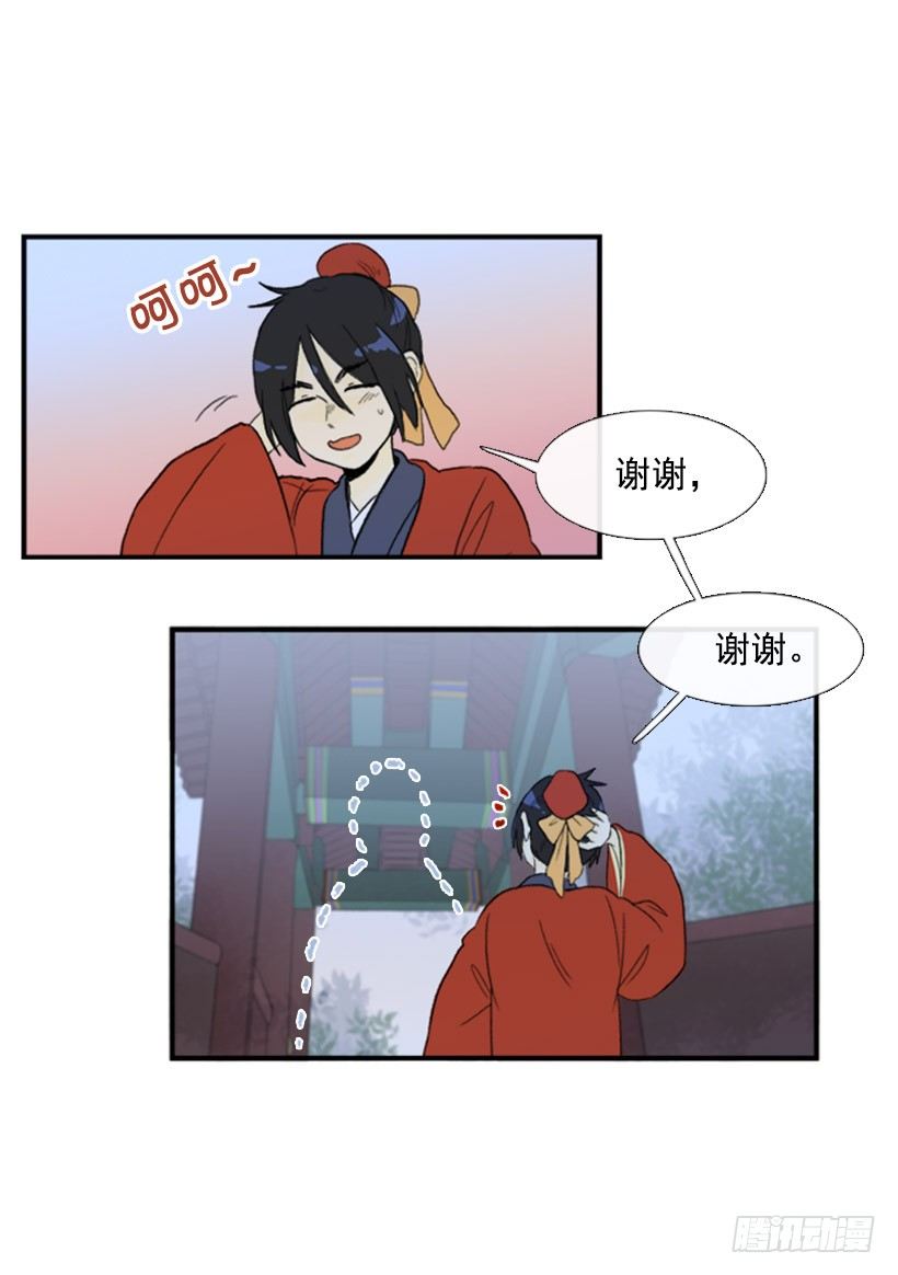 先生的祝福9