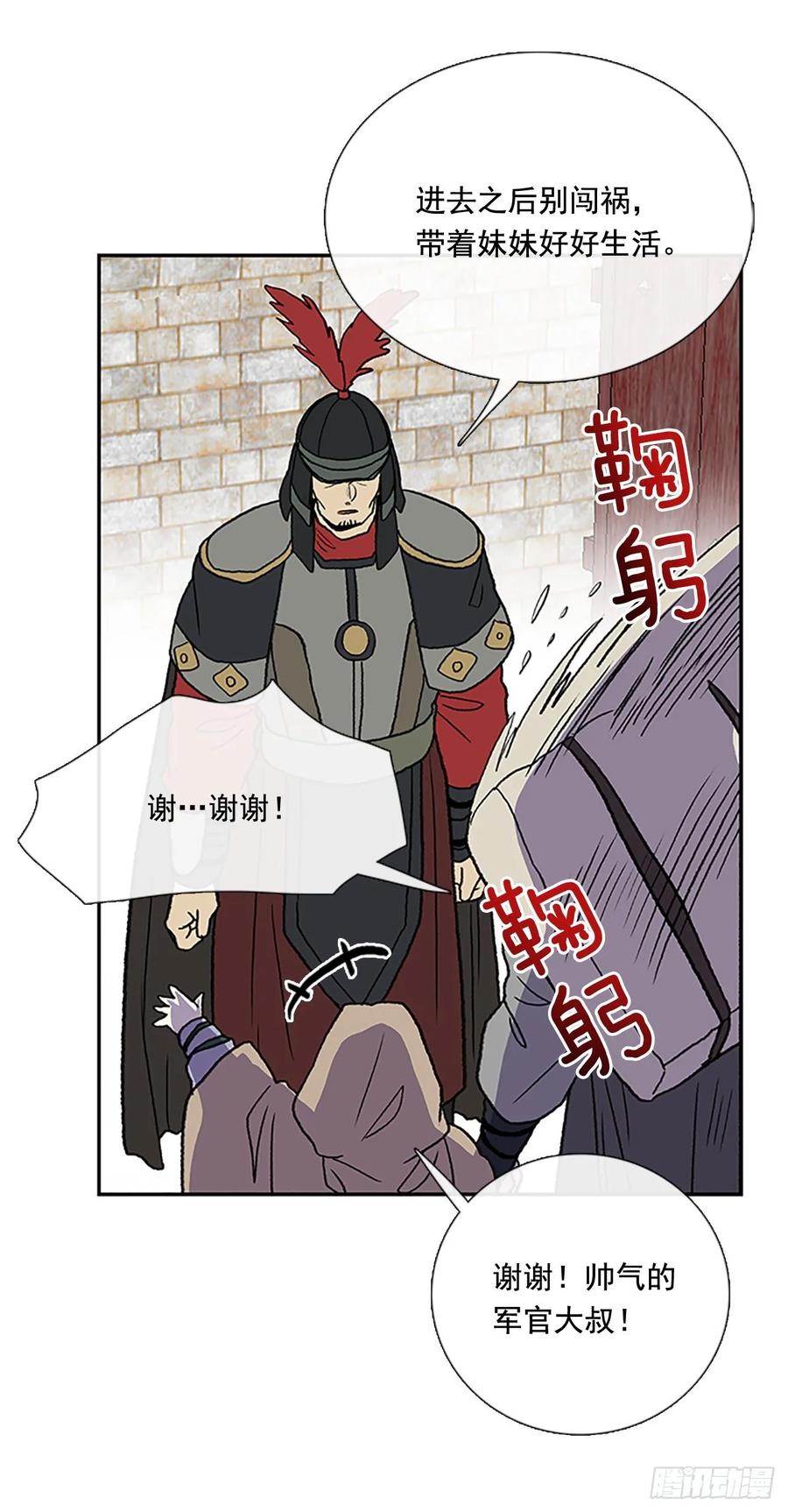 师徒10