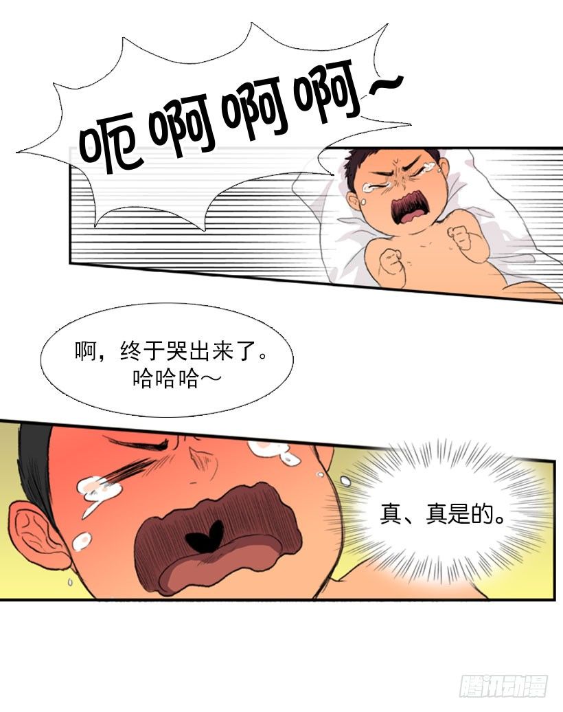 重生18