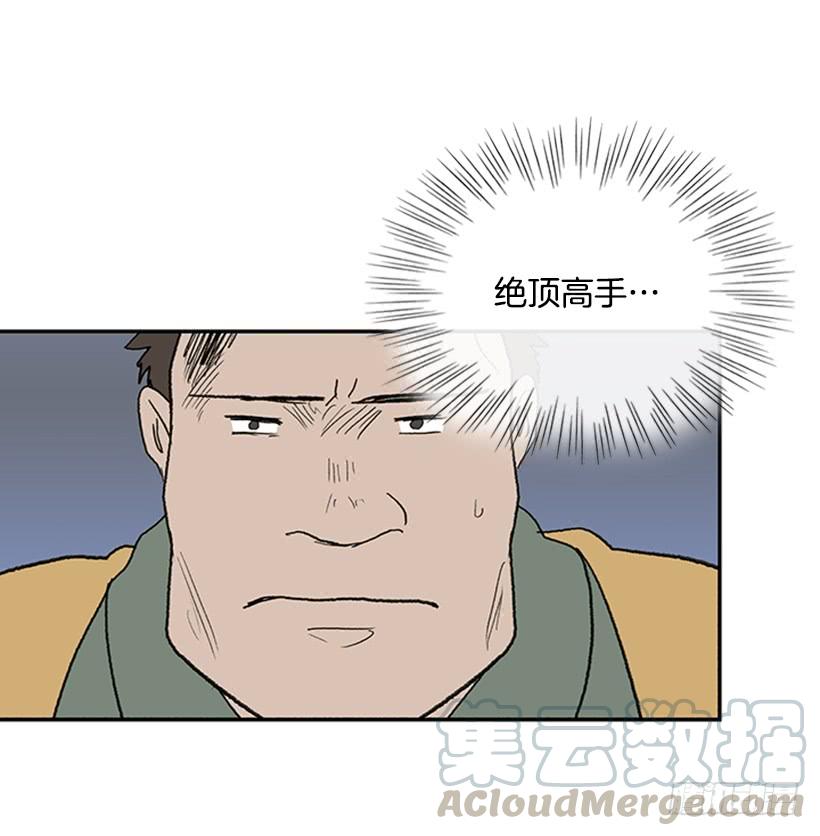 男子汉10