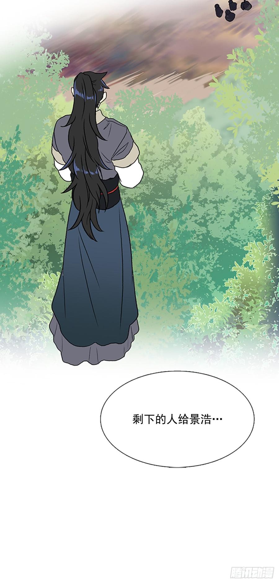 魔教29